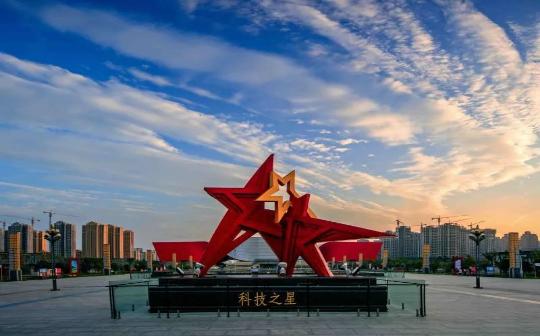 河南许昌东城区推动跨境电商高质量发展
